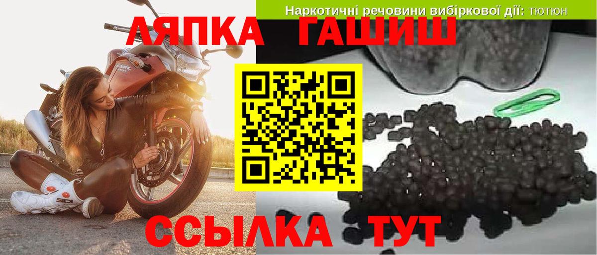 ГАШ индика сатива Новороссийск