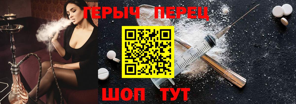 MDMA  Мефедрон кристаллы  Экстази  Канабис  Вход с VPN  ГАШ  Продажа наркотиков  Новороссийск  Меф 
