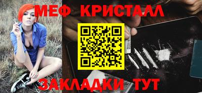 прущая мука Аша
