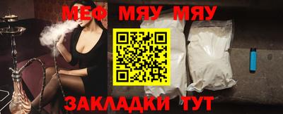 шишки Белорецк