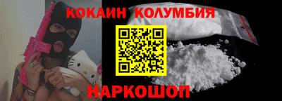 mdpv Белореченск
