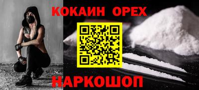 прущая мука Аша
