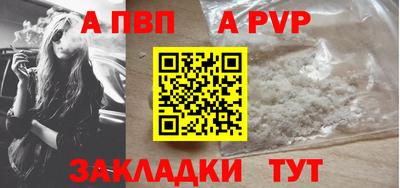 шишки Белорецк
