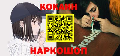 гидра Баксан