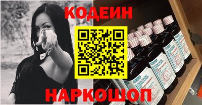 шишки Белорецк