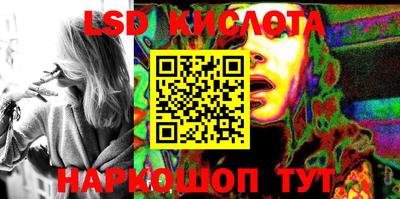 mdpv Белореченск