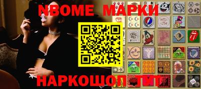 шишки Белорецк