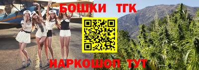 каннабис Ачхой-Мартан