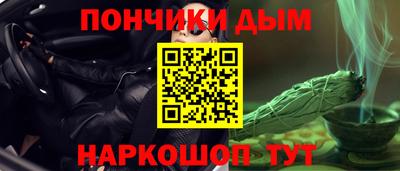 шишки Белорецк