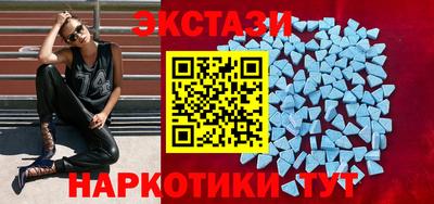 шишки Белорецк