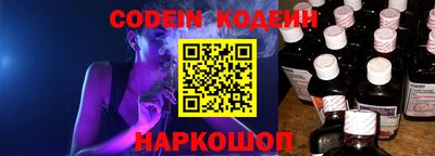 шишки Белорецк