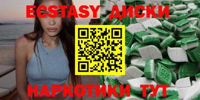 каннабис Ачхой-Мартан