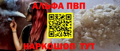 mdpv Белореченск