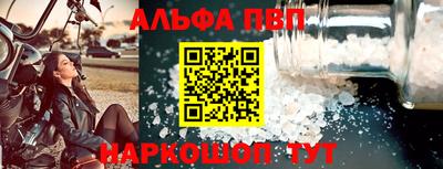 каннабис Ачхой-Мартан