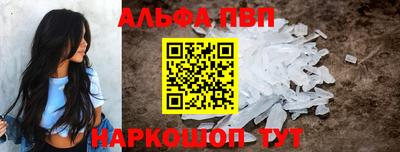 прущая мука Аша