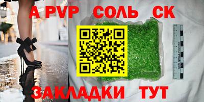mdpv Белореченск