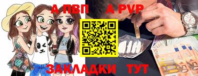 каннабис Ачхой-Мартан