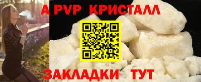 mdpv Белореченск