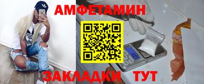 шишки Белорецк