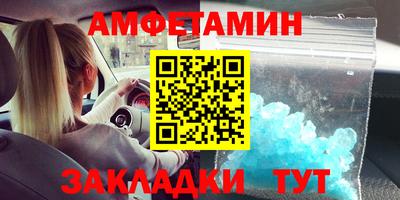гидра Баксан