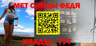 mdpv Белореченск