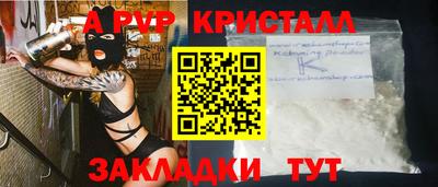 шишки Белорецк