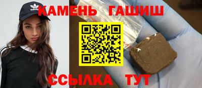 шишки Белорецк