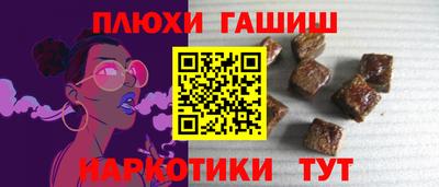 амф Бердск