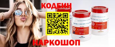 амф Бердск