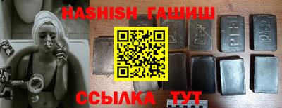шишки Белорецк