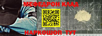шишки Белорецк
