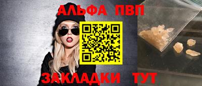 амф Бердск