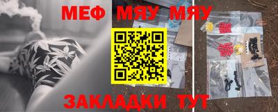 каннабис Ачхой-Мартан