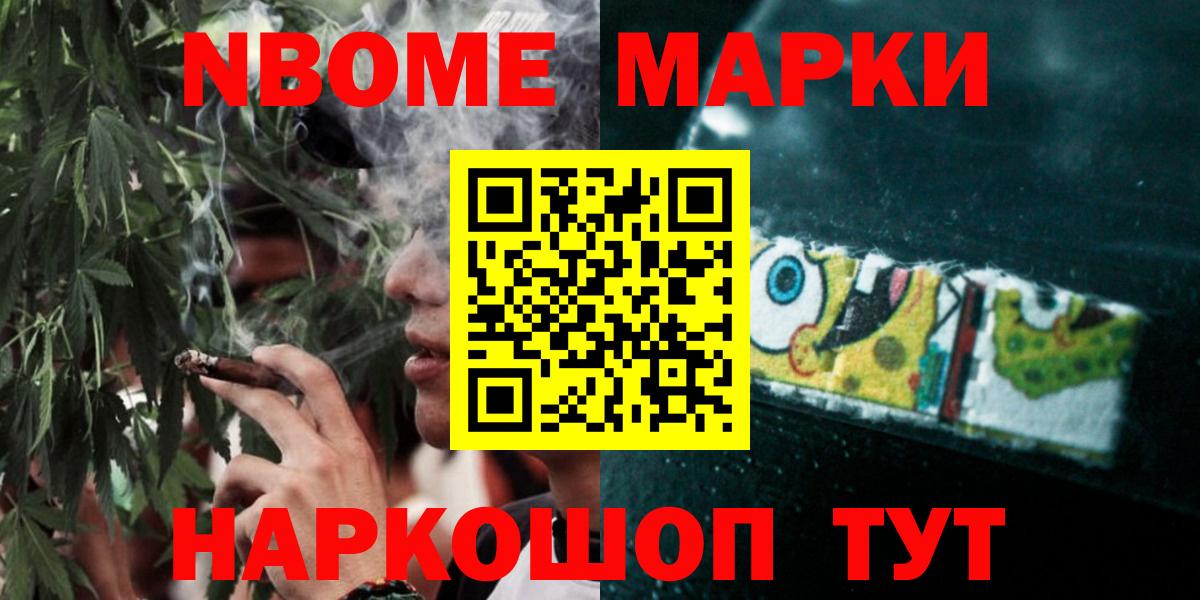 ЛСД экстази ecstasy Новороссийск