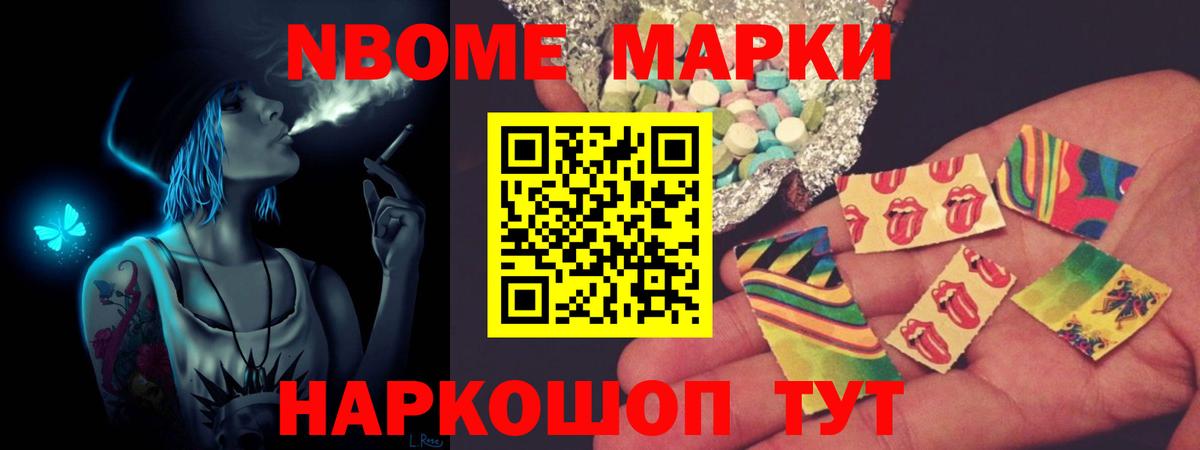 ЛСД экстази кислота  Вход с VPN  Новороссийск  ЛСД экстази  ЛСД экстази ecstasy 