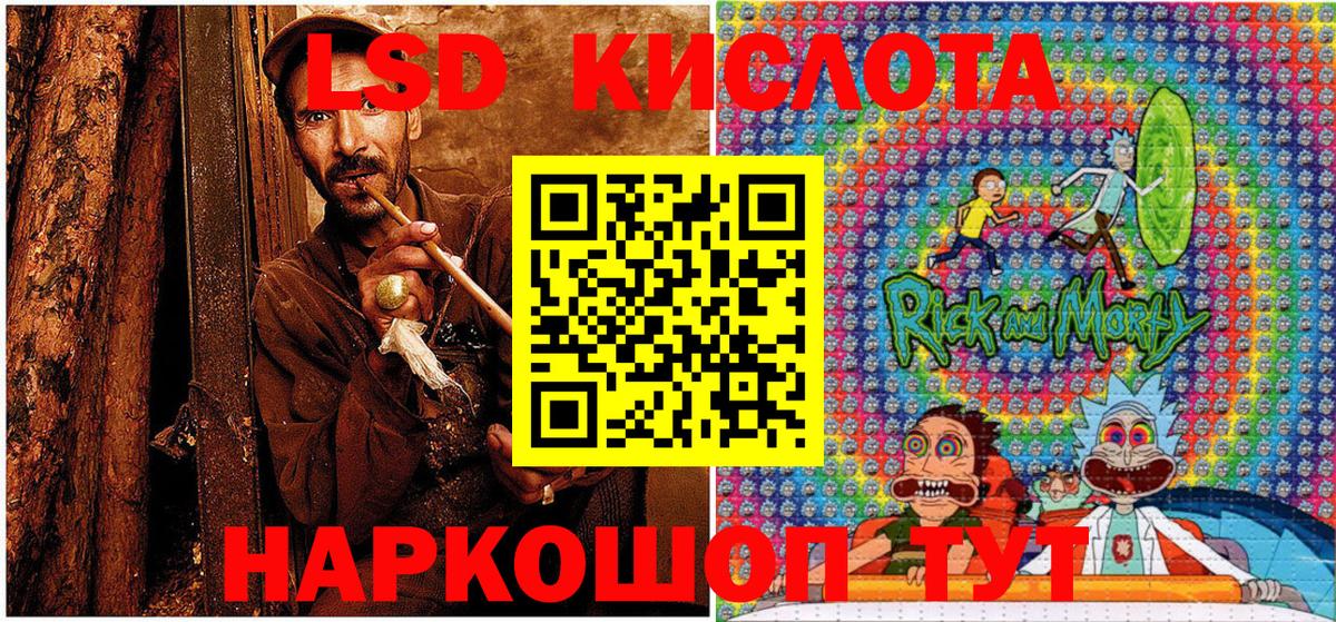 Марки 25I-NBOMe 1,8мг  Марки 25I-NBOMe 1,8мг  Новороссийск  Вход с VPN 